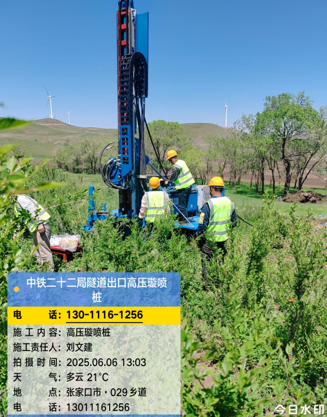 迎泽高压旋喷注浆法与压力注浆法有何区别？